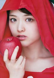 Juri Takahashi Honoka [Wekelijkse jonge sprong] 2016 No.40 foto