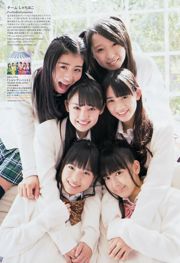 [Weekly Big Comic Spirits] Team Shachihoko 2014 No.52 Ảnh