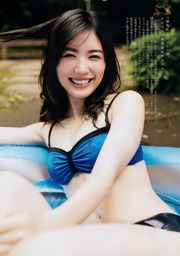 [Weekly Big Comic Spirits] 松井珠理奈 2017年No.36-37 写真杂志