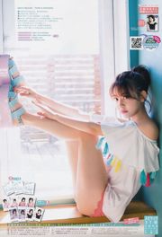 [Weekly Big Comic Spirits] Miyawaki Sakura 2017 Tạp chí ảnh số 31