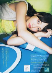 [Semangat Komik Besar Mingguan] Majalah Foto No. 13 Matsui Rena 2014