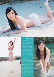 [Weekly Big Comic Spirits] Tamakibi 2014 nr 07 Photo Magazine