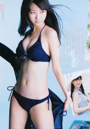 [Weekly Big Comic Spirits] Yuki Kashiwagi 2011 No.36-37 Photo Magazine