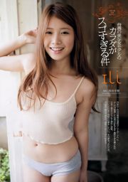 Rena Nonen AKB48 Anna Ishibashi Arisa Ili Chiaki Ota [Playboy Mingguan] 2012 No.45 Foto