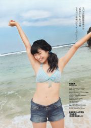 Mitsu Dan Elina Arai Haruna Kawaguchi Ruri Shinato Rima Nishizaki Ami Maeshima Yuki Mamiya [Weekly Playboy] 2013 No.11 Fotografía Yuki Mamiya