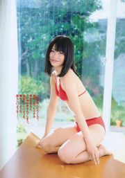 Haruna Kawaguchi Yui Yokoyama Ito Ohno Reiko Mima Ayumi Takahashi Miku Hasegawa Konona Shiba [Weekly Playboy] 2011 No.39 Fotografía