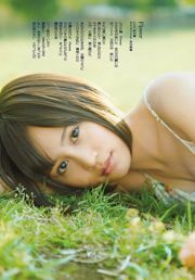 Risa Yoshiki Natsuna Ayukawa Honoka Momoka Momoka Morisaki Atsuko Maeda Miho Tanaka Yu Tejima Momoko Tani Natsuko Tatsumi [Playboy Semanal] 2011 No.27 Foto