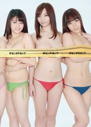 Risa Yoshiki Saaya Anri Sugihara Fumina Suzuki Mikie Hara SKE48 [Playboy Mingguan] 2012 No. 52 Foto