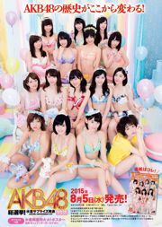 Rika Adachi Yuko Shimizu Nozomi Tachibana Asuka Kishi Rio Uchida [Tygodniowy Playboy] 2015 No.32 Zdjęcie Toshi