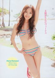 AKB48 Rotten Boys & Nakano Rotten Girls シスターズ Kudo Risa [Weekly Playboy] 2010 No.16 Photo Magazine