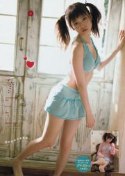 [Tạp chí trẻ] Haruka Shimazaki 2014 No.51 Ảnh