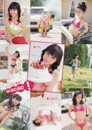 [Magazyn Młody] Makoto Okunaka Hinako Sano Ayumi Hamasaki 2013 No.50 Zdjęcie Makoto