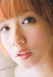 [Young Magazine] 優木まおみ 次原かな 川村ゆきえ AKB48 小池唯 2011年No.04-05 写真杂志