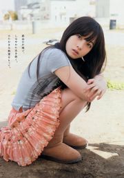 [Young Magazine] Kannah Hashimoto, Kamishi Seirai 2015 No.17 Photo Magazine