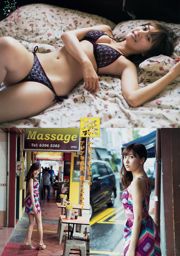 [Majalah Muda] Foto No. 11 Hinako Sano Mitsuteru Kimishima 2015