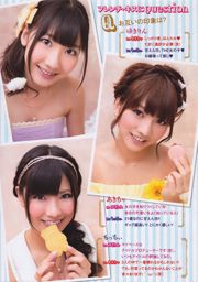 [Tạp chí trẻ] Nụ hôn kiểu Pháp Nanako Tachibana Noriko Kijima Rika Hoshimi Shizuka Nakamura Tomomi Itano 2011 No.25 Ảnh