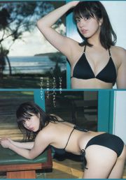 [Young Magazine] 柳ゆり菜 上野優華 2015年No.15 写真杂志