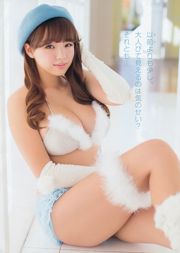 篠崎愛 小池里奈 喜屋武ちあき [Young Animal] 2014年No.01 写真杂志