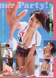 Ai Shinozaki Anri Sugihara Hatsune Miyori Riyakawa Rina [Animal jovem] 2010 No.15 Photo Magazine