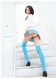 Rina Koike Ryo Shihono [Binatang Muda] Majalah Foto No.07 2010