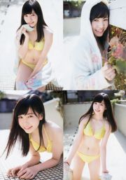 Tanaka Mihisa Yunami Hiroshi [Animal joven] 2018 No.01 Photo Magazine