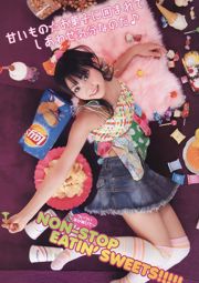 Rena Matsui Airi Furukawa Akari Suda Haruka Ono Yuria Kizaki [Animal joven] 2011 No.07 Fotografía