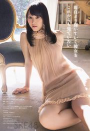 Matsui Rena Suda Akari [Động vật trẻ] Tạp chí ảnh số 03 năm 2013