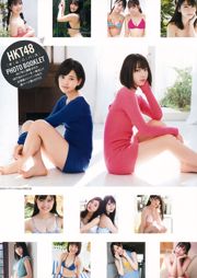 Nako Yabuki Matsumoto Hinata Sono Miyazaki [Animal joven] 2018 No.02 Photo Magazine