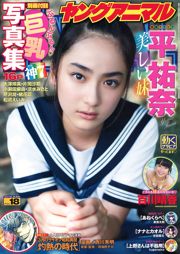 Yuna Taira Haruka Momokawa Saya Kataoka Reimi Osawa Mayu Koseta Misato Shimizu Jun Serizawa [Młode zwierzę] 2015 nr 18 Zdjęcie