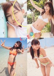 [Grandes Espíritos Cômicos Semanais] Akari Hayami 2014 No.46 Fotografia