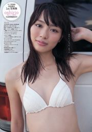 Morita Ryoka Uchida Rio Eiro Chika [Jungtier] 2011 No.24 Photo Magazine