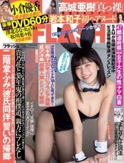 [FLASH] Yuka Ogura Aki Takajo Manami Enosawa Kazuko Iwamoto 2018.03.27-04.03 Ảnh