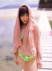 Ayano Ookubo Ayano Ookubo [É isso!] [PhotoBook]