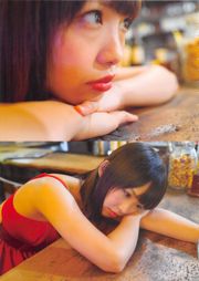 Kaori Matsumura Erstes Fotobuch "Mushusei" [PB]