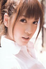 Mai Oshima << Saya belajar! 