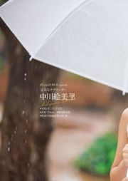 原色美人キャスター大図鑑2017《Cent Force Dprout & Kansai Fresh File》 [PhotoBook]