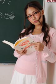 Ayaka Tomoda 友田彩也香 Set09 [Digi-Graデジグラ]