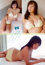 [Joven Campeón Extra] Shinozaki Ai RaMu 2016 No.04 Photo Magazine