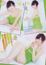 [Young Champion] Yamamoto Aya Oda Kirina 2014 Nr. 05 Fotomagazin