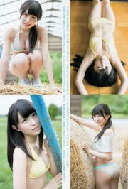 Saya Kawamoto Riona Yuki [Weekly Young Jump] 2015 No.38 Photo Mori