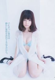 島崎遙夏木小島佐佐木由香里[Weekly Young Jump] 2013 No.08 Photo Mori