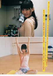 Yuki Kashiwagi Risako Ito [Wöchentlicher Jungsprung] 2012 Nr. 21 Fotomagazin