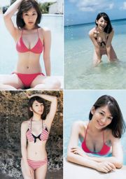 Sato Maki Ito Kayano [Wekelijkse Young Jump] 2015 No.42 Photo Magazine