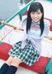 Haruna Kawaguchi Yumi Sugimoto [Weekly Young Jump] 2012 No.18 รูปถ่าย