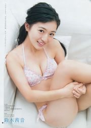 Moga Mogami è Akane Suzuki [Weekly Young Jump] 2016 No.48 Foto