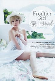 Moga Mogami Yu Saotome [Wekelijkse Young Jump] 2016 nr. 22-23 fotomagazine