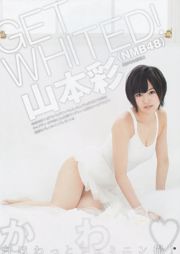 Yamamoto Aya Nishino Nanase [Lompatan Muda Mingguan] 2013 Majalah Foto No.11