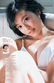 Сузуки Айри Кодзима Рюрико Бэби Рэйс [Weekly Young Jump] 2013 № 33 Фото Журнал