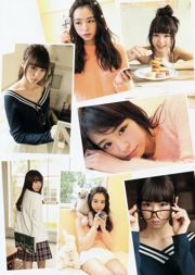 Mion Mukaichi Rena Sato [Young Jump Semanal] 2015 No.16 Photo Magazine