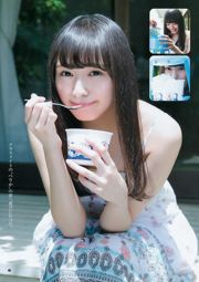 Nishino Nanase Rika Watanabe [Weekly Young Jump] Revista fotográfica n. ° 35 de 2016